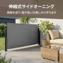 MARKIZA ZWIJANA BOCZNA NA TARAS BALKON PATIO ANTRACYTOWA 140X300CM