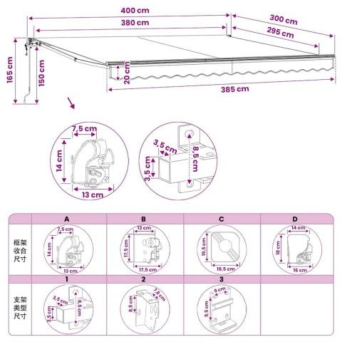 MARKIZA AUTOMATYCZNA 400CM ŻÓŁTO-BIAŁA